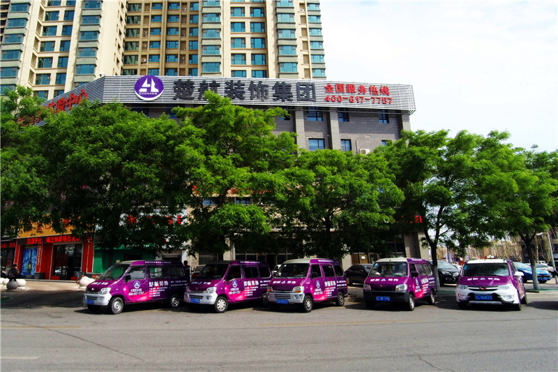 我想看美女操逼片楚航装饰外景